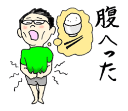 The uncle's Sticker judo likes very much sticker #6270232