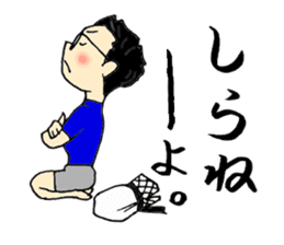 The uncle's Sticker judo likes very much sticker #6270233