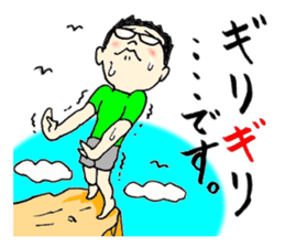 The uncle's Sticker judo likes very much sticker #6270234