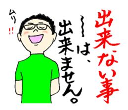 The uncle's Sticker judo likes very much sticker #6270236