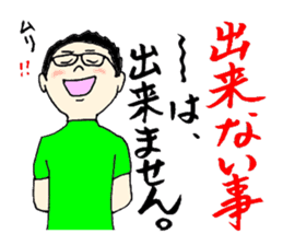 The uncle's Sticker judo likes very much sticker #6270236