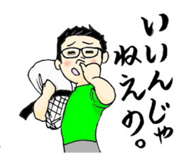 The uncle's Sticker judo likes very much sticker #6270238