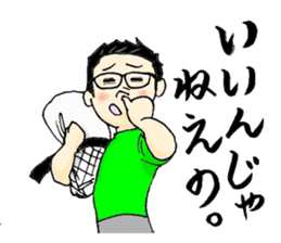 The uncle's Sticker judo likes very much sticker #6270238