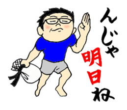 The uncle's Sticker judo likes very much sticker #6270239