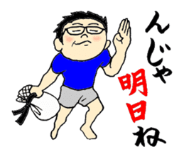 The uncle's Sticker judo likes very much sticker #6270239