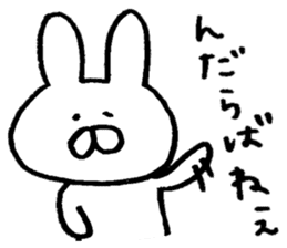 Mr. rabbit of Yamagata valve sticker #6270244