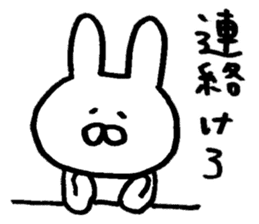 Mr. rabbit of Yamagata valve sticker #6270246