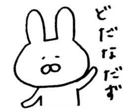 Mr. rabbit of Yamagata valve sticker #6270252