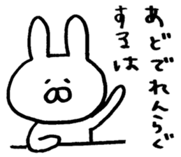 Mr. rabbit of Yamagata valve sticker #6270261