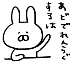 Mr. rabbit of Yamagata valve sticker #6270261