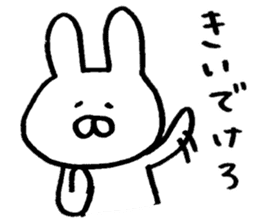 Mr. rabbit of Yamagata valve sticker #6270265