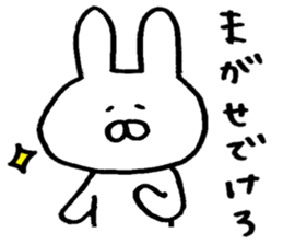 Mr. rabbit of Yamagata valve sticker #6270266