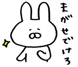 Mr. rabbit of Yamagata valve sticker #6270266