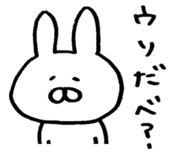 Mr. rabbit of Yamagata valve sticker #6270267