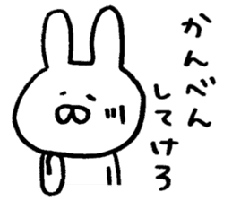 Mr. rabbit of Yamagata valve sticker #6270268