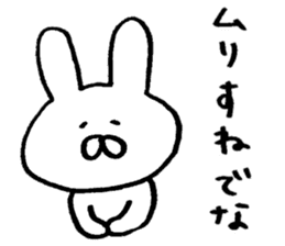 Mr. rabbit of Yamagata valve sticker #6270270