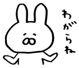 Mr. rabbit of Yamagata valve sticker #6270273