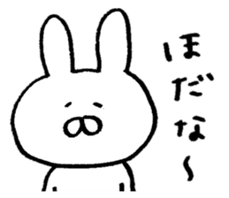Mr. rabbit of Yamagata valve sticker #6270276