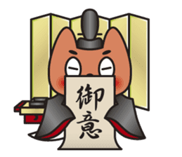 KASHIWAGI the Noble Cat sticker #6270311