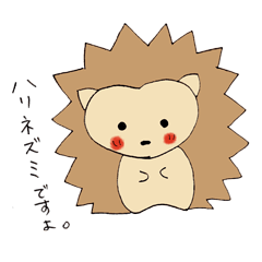 A little negative porcupine.