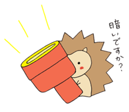 A little negative porcupine. sticker #6270625