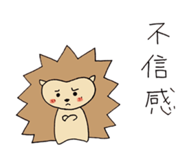 A little negative porcupine. sticker #6270628