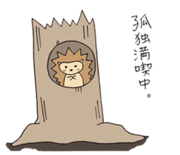 A little negative porcupine. sticker #6270629