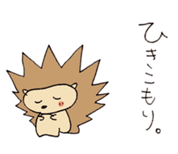 A little negative porcupine. sticker #6270638