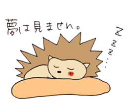 A little negative porcupine. sticker #6270641