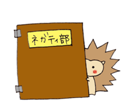 A little negative porcupine. sticker #6270646