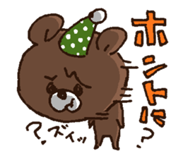 Bear's[uttsu-] sticker #6270748