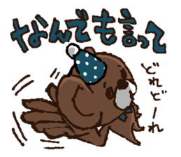 Bear's[uttsu-] sticker #6270749