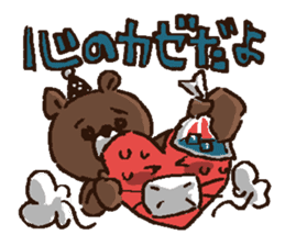 Bear's[uttsu-] sticker #6270752