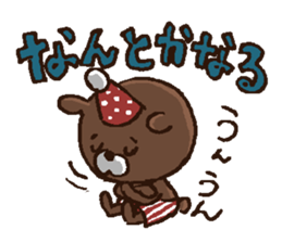 Bear's[uttsu-] sticker #6270753