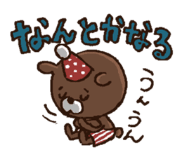 Bear's[uttsu-] sticker #6270753