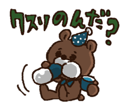 Bear's[uttsu-] sticker #6270754