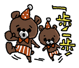 Bear's[uttsu-] sticker #6270757