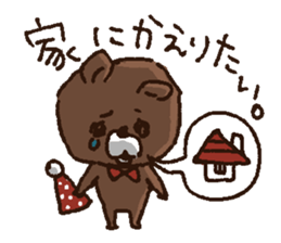 Bear's[uttsu-] sticker #6270758