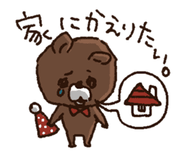 Bear's[uttsu-] sticker #6270758
