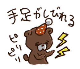 Bear's[uttsu-] sticker #6270764