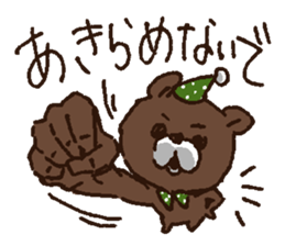 Bear's[uttsu-] sticker #6270769