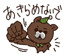 Bear's[uttsu-] sticker #6270769