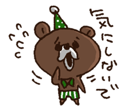 Bear's[uttsu-] sticker #6270772