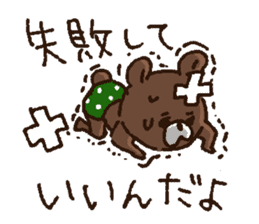 Bear's[uttsu-] sticker #6270774