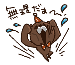 Bear's[uttsu-] sticker #6270777