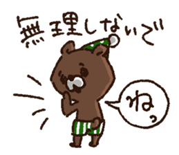 Bear's[uttsu-] sticker #6270779