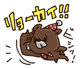 Bear's[uttsu-] sticker #6270780