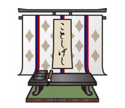 SAN-NO-MIYA the Princess Cat sticker #6270807