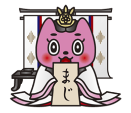 SAN-NO-MIYA the Princess Cat sticker #6270808