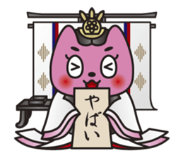 SAN-NO-MIYA the Princess Cat sticker #6270809